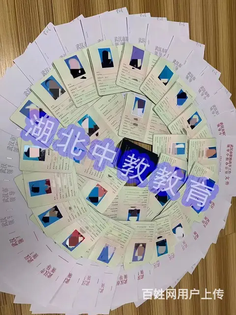 职称评定条件及流程-干货讲解-火速来看 - 图片 4