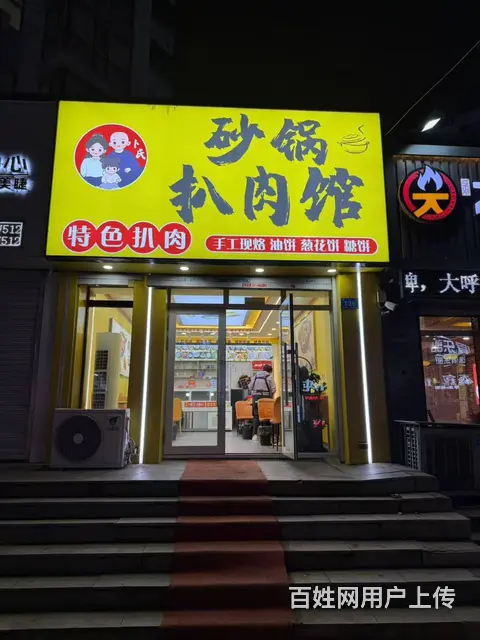 【搞定了！】香坊区军立街立汇美罗湾临街快餐店出兑转让 - 图片 1
