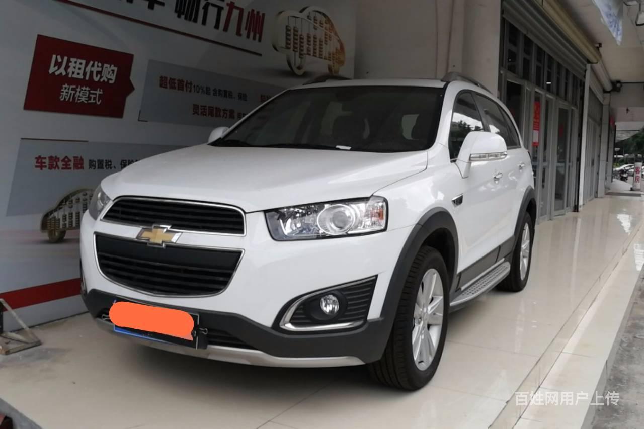 雪佛兰科帕奇首付一成,身份证驾驶证就可当天提车