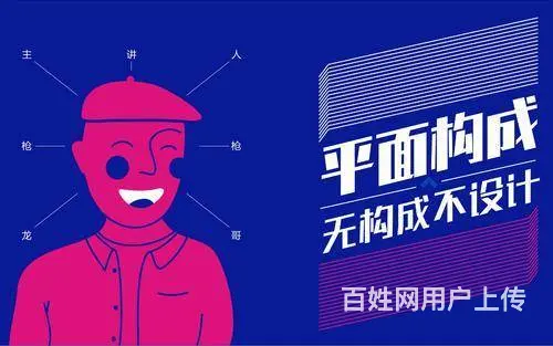 绍兴柯桥平面设计PS培训到兴德！AI，CDR - 图片 4