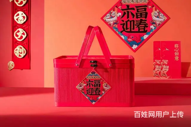 苏州年货节日福利 - 图片 1