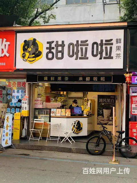 （易转介绍）东阳珊瑚路沿街繁华地段品牌奶茶店诚心转让 - 图片 1