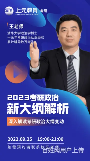 常州考研学习班25考研7月7日开课啦 - 图片 2