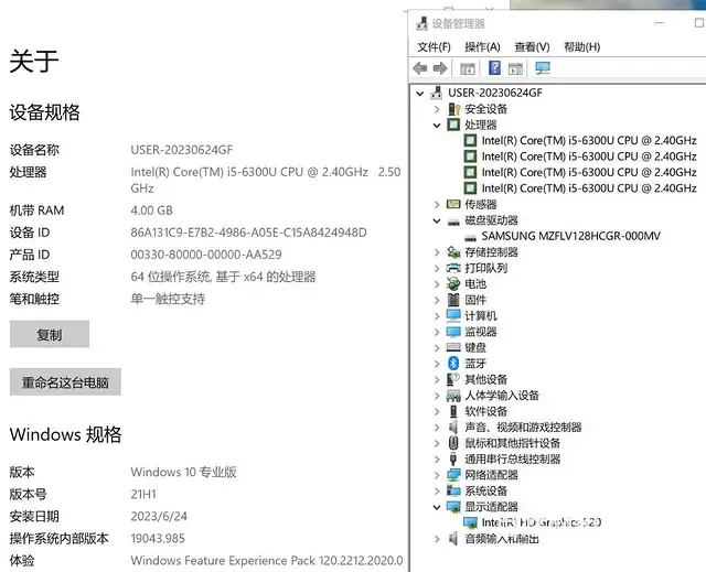 微软Pro 4平板二合一笔记本i5-6300U六代 - 图片 5