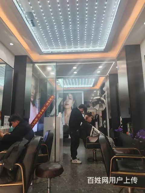 因家中急事，急转 - 图片