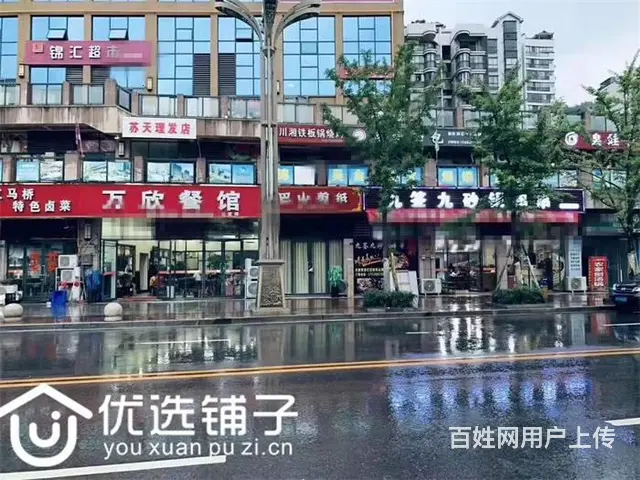 （优选铺子）通江县石牛大道180平三开间串串转让 - 图片 1