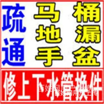 昆山市通墩布池流水很慢昆山城东 - 图片 4