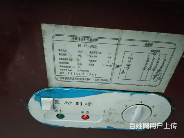 【搞定了！】生鲜冷藏展示柜 - 图片 3