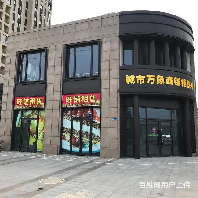 西藏民族旁路劲城市万象单价1500起小区门口沿街商铺直签 - 图片 5