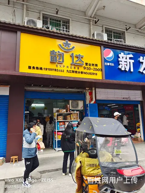 大学快递转让，派件多，收件量大，有兴趣欢迎叨扰！ - 图片 3