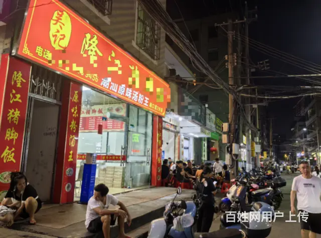 （51旺铺推荐）南桥路65平餐饮店招合伙人或转让 - 图片 5