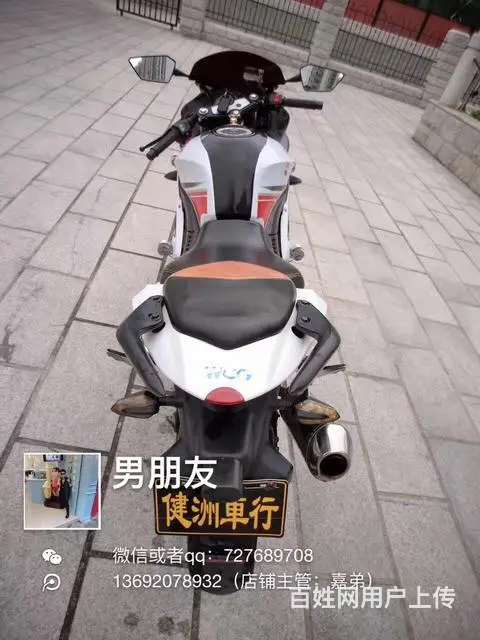 便宜实惠哈里威高低，200链条机，看车包满意 - 图片 4