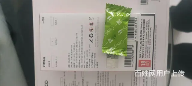 电子二氧化碳释放 - 图片 2