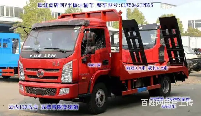 平板拖车什么底盘好 - 图片 10