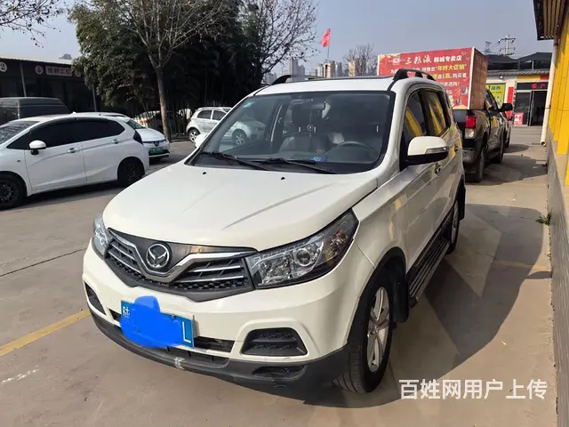 【搞定了！】幻速S2 2015款 1.5 手动 豪华型 - 图片 2
