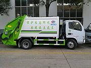 东风3方勾臂垃圾车知名厂家 10方压缩垃圾车箱价格