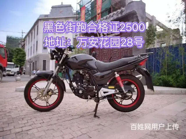 现货(二手摩托车可分期)打开网页,全部已写上价格 - 图片 9