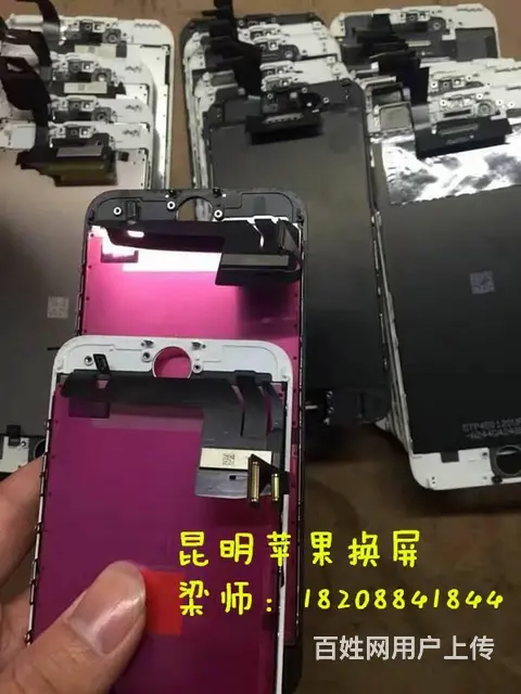 昆明苹果7plus摄像头拍照会抖怎么回事 - 图片 2
