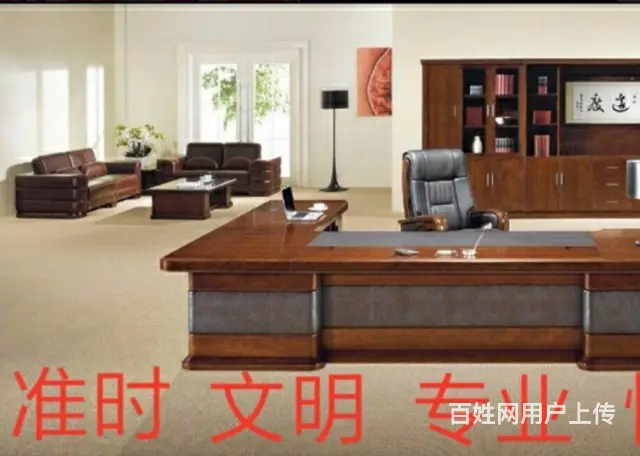 咸阳维修家具上门安装配送、贴膜修皮翻新一条龙 - 图片 4