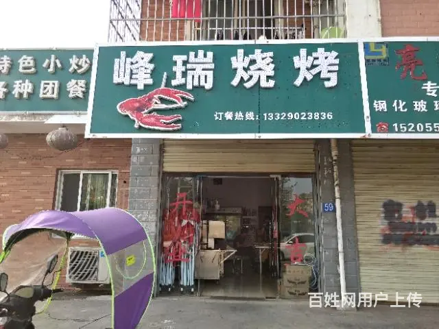 【搞定了！】无转让费【都市时讯精品推荐】淮上区交警 - 图片 2