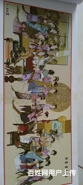 《琴棋书画图》 - 图片 1