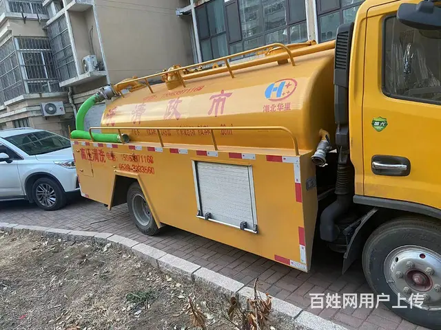 临沂罗庄化粪池清理、 - 图片 1