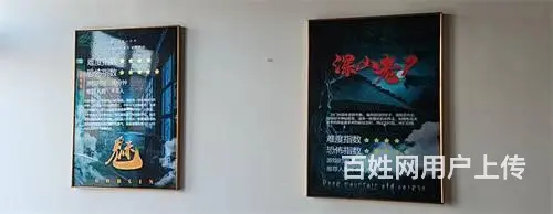 九站农校正门斜对面密室逃脱出兑 - 图片 2