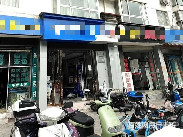 （兴铺）	游仙区小区门口临街空铺转让可做餐饮 - 图片 5