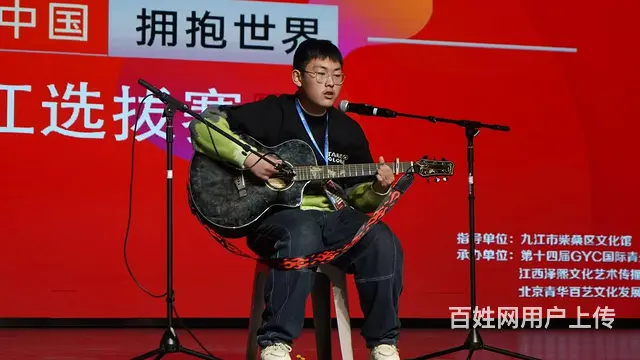 九江学吉他入门教学一对一私教课 - 图片 2