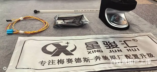 22款23款奔驰GLE加装原厂香氛负离子系统 - 图片 1