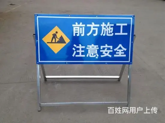 徐州专业定做铝制道路反光标志牌 - 图片 4