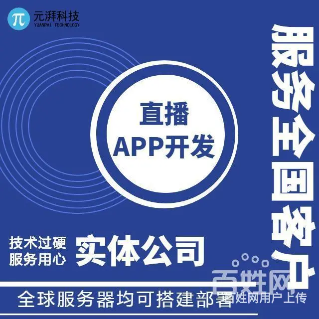 类似淘宝直播多少钱 费用低电商直播平台有哪些 - 图片 3