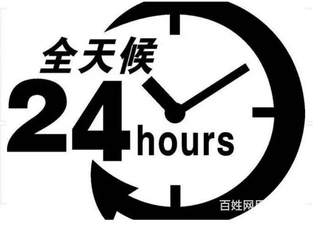 洛阳燃气灶故障维修，上门维修联系号码 - 图片 2