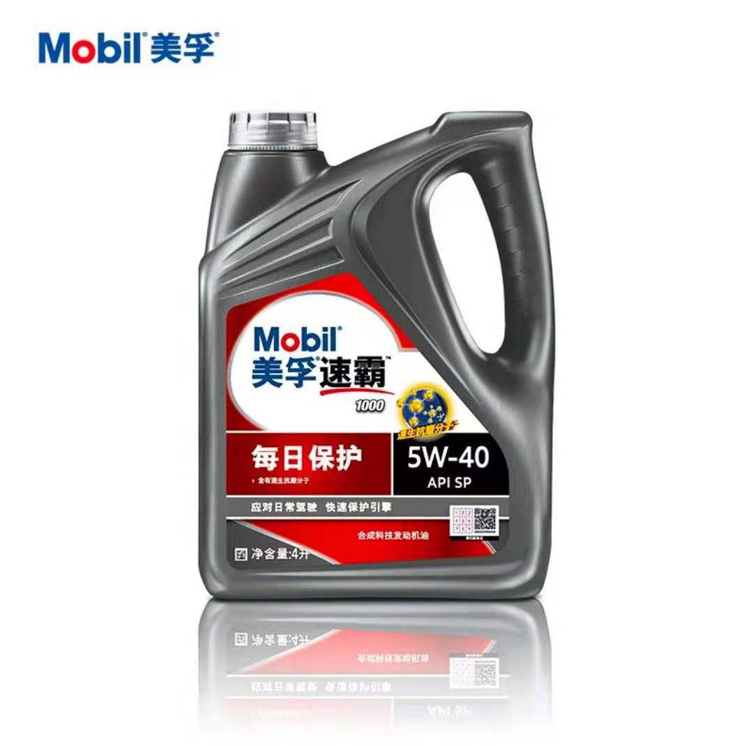 高新区润滑油厂家直销,工厂直销