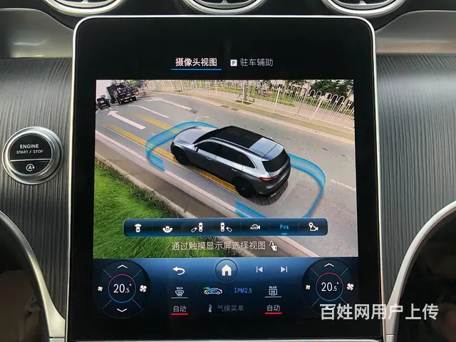 2023款奔驰GLC260L改装原厂360全景环影 - 图片 4