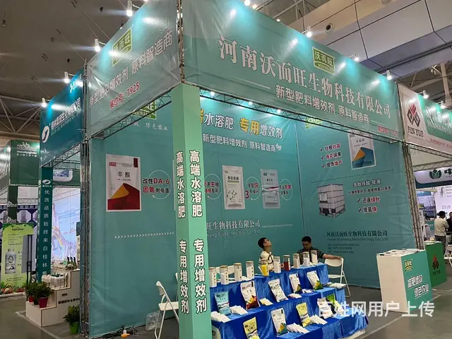 新疆展台搭建经验更丰富15o9955个3704 - 图片 4