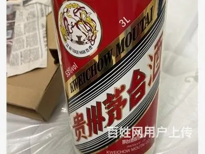 珠海全款收货30年茅台酒瓶回收市场前景如何 - 图片 1