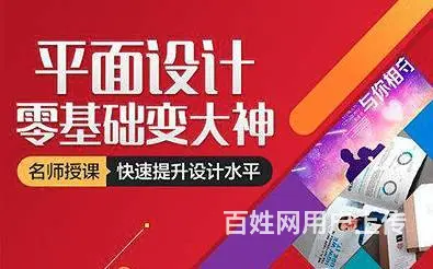 兰州CAD软件%学CAD和3dmax - 图片 1