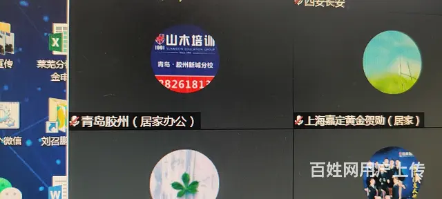 莱芜学外语线上线下结合的课英语日语韩语 - 图片 2