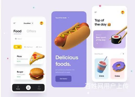 义乌暑假UI设计培训班/ui设计为什么那么多人选择 - 图片