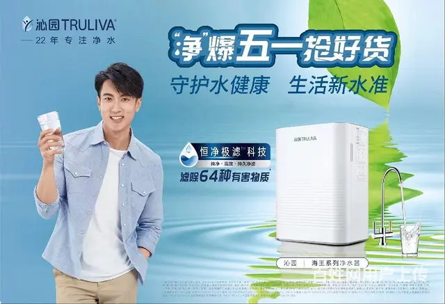 长沙  集成灶  净水器  热水器代理 - 图片 6
