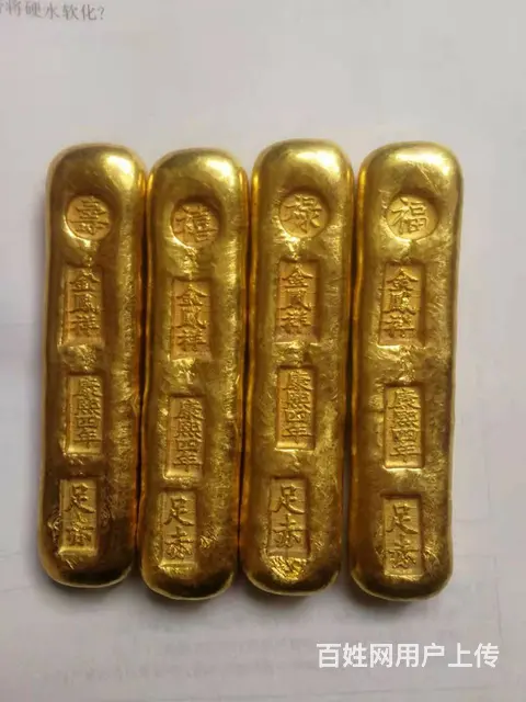 出售唐宋元明清金银锭金银条银元 - 图片 2