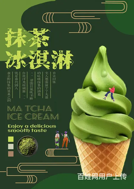 赤峰广告设计培训零基础学PS/AI/品牌设计课程 - 图片 1