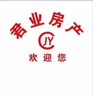 联欣花苑，4楼，140平+自，精装修，19000/ - 图片 9