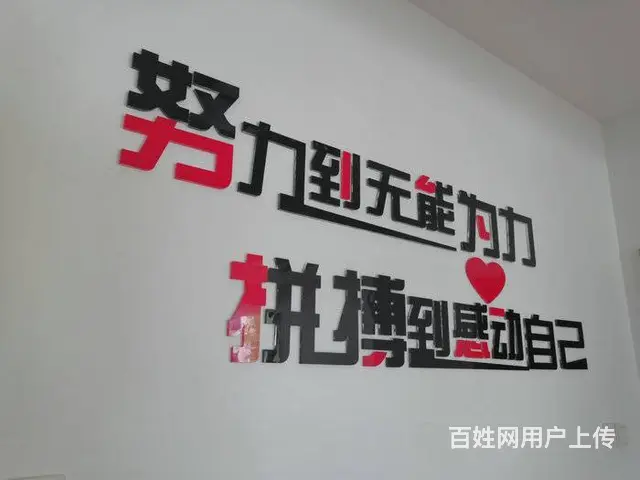 文化墙 背景墙 玻璃膜 活动策划 标识标牌设计公司 - 图片 1