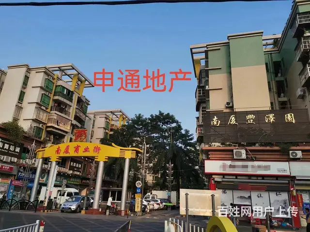 【搞定了！】南厦丰泽园二房二厅二卫出租 普通住宅2厅 简单装 - 图片 1