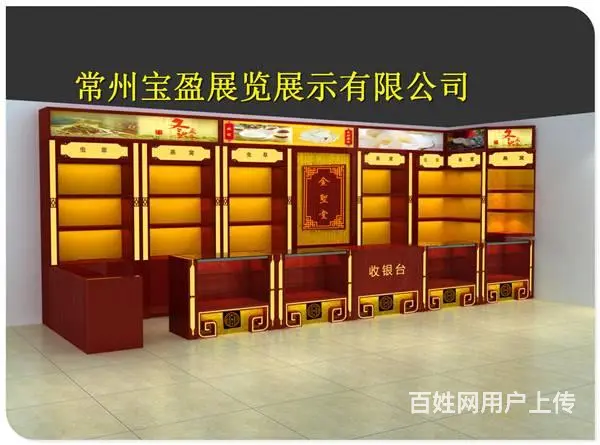 常州定制参茸柜台，参茸展示柜制作厂家，木质展柜定做 - 图片 2