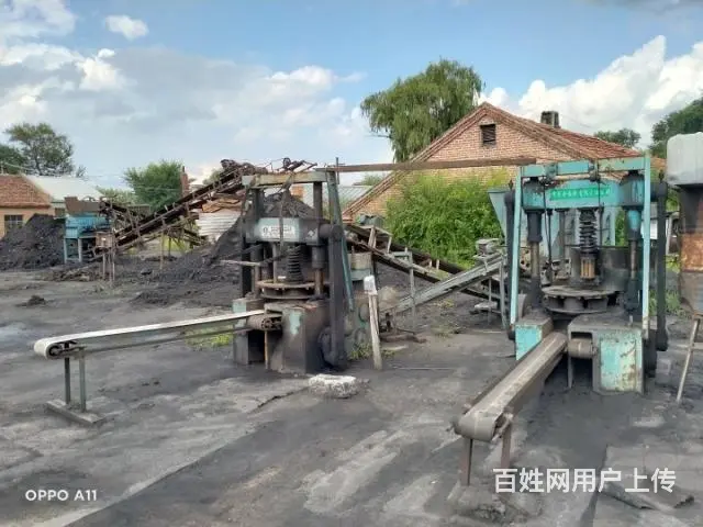 出售型煤机 - 图片 1