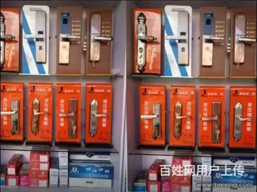 【推荐】应急开锁、换锁芯、配汽车钥匙 公安备案 - 图片 6