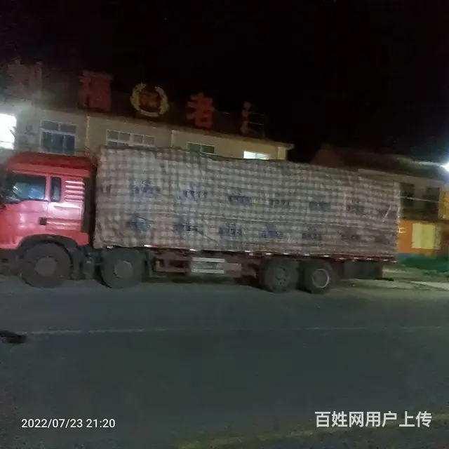 豪沃 高栏/栏板 国4 - 图片 2